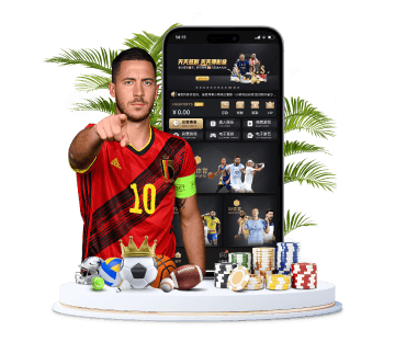 九游会体育体育APP手机版